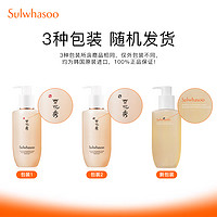 88VIP：Sulwhasoo 雪花秀 顺行洗面奶200ml氨基酸洁面温和不紧绷