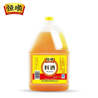 恒顺 [中华特色]镇江馆 恒顺料酒1.75L 调味品料 去腥料酒 调味烧菜增鲜提味烹饪料酒 华东