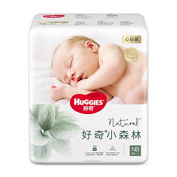 HUGGIES 好奇 心钻装小森林 纸尿裤 NB3片