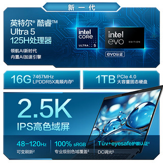 HP 惠普 星BookPro14 2024 笔记本14英寸 Ultra5-125H 16G 1T