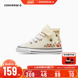 CONVERSE 匡威 儿童鞋婴童2023夏季新款男女童小花魔术贴高帮帆布鞋