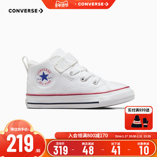 CONVERSE 匡威 儿童鞋婴童新款男女童魔术贴中帮帆布鞋A04826C-S-43