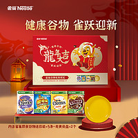 Nestlé 雀巢 营养谷物早餐4口味迷你脆谷乐组合即食麦片组合