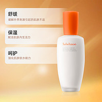 88VIP：Sulwhasoo 雪花秀 滋盈肌本舒活润颜乳125ml乳液平衡舒缓保湿滋润