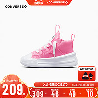 CONVERSE 匡威 儿童鞋婴童2023女童系带中帮帆布鞋A06131C-S-33