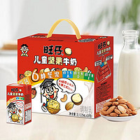 Want Want 旺旺 旺仔坚果牛奶礼盒 125ml*16