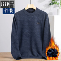 吉普(JEEP)爸爸冬装加绒加厚毛衣中年男士保暖打底衫中老年人秋冬款爷爷上衣 灰兰2808【加绒加厚】 48/M 90-120斤左右