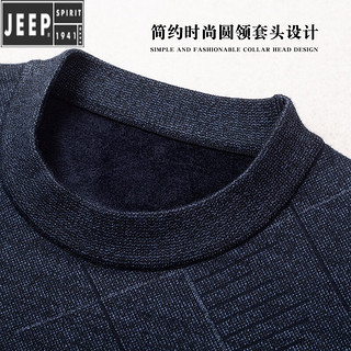 吉普（JEEP）爸爸冬装加绒加厚毛衣中年男士保暖打底衫中老年人秋冬款爷爷上衣 灰兰2808【加绒加厚】 48/M 90-120斤左右