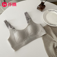 芬腾无痕内衣女大胸显小收副乳防下垂舒适大码文胸罩杯可调节肩带-J 烟灰色 2XL