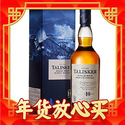 TALISKER 泰斯卡 10年 单一麦芽 苏格兰威士忌 45.8%vol 700ml