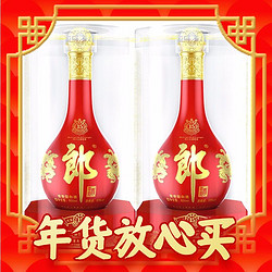 LANGJIU 郎酒 红花郎15 高度白酒  酱香型 53度 500mL 2瓶 双瓶装