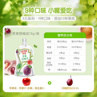 亨氏（Heinz）婴幼儿水果泥 宝宝零食辅食超金果泥（-1） 西洋果园78g*6+清新田园78g*6