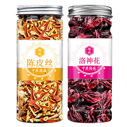 中广德盛 太二洛神花+陈皮丝茶 2罐