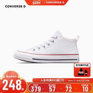 CONVERSE 匡威 儿童鞋大童秋新款男女童系带中帮帆布鞋A04822C-I-33