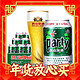 爆卖年货、88VIP：燕京啤酒 8度party听装黄啤330ml*24罐整箱特价优惠工厂直发
