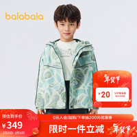 巴拉巴拉男童外套童装2024大童连帽儿童春装撞色【商场同款】202124105111