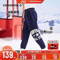 CONVERSE 匡威 童装男童冬装加绒加厚休闲裤2023新款儿童针织保暖长裤束脚裤