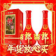 爆卖年货：LANGJIU 郎酒 红花郎10 陈酿 高度白酒  酱香型 53度 500mL 2瓶 双瓶装