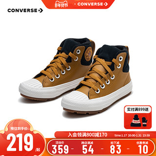 CONVERSE 匡威 儿童鞋冬款男童女童加绒鞋子高帮运动鞋棉鞋靴子帆布鞋