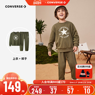 CONVERSE 匡威 儿童装男童加绒套装2023新款春秋款女童冬装保暖卫衣裤子冬季