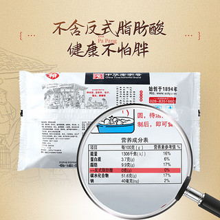 赖汤圆 精装升级版 玫瑰豆沙汤圆口味 500g*2袋 30只 元宵 早餐早茶