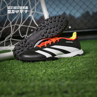 adidas小李子:ADIDAS/阿迪达斯猎鹰中端TF碎钉运动比赛训练成人足球鞋男 IG7723