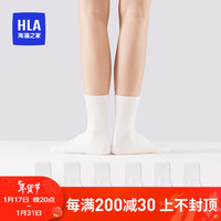 HLA海澜之家春夏新女棉抗菌中筒袜舒适透气抗起球长袜HBAWZW1ADG1135 白/白/白/白/白/白9679 均码
