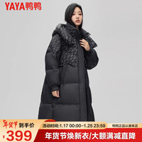 鸭鸭羽绒服鸭鸭(YAYA)羽绒服女冬季长款连帽韩版过膝休闲时尚保暖外套 极夜黑色 M