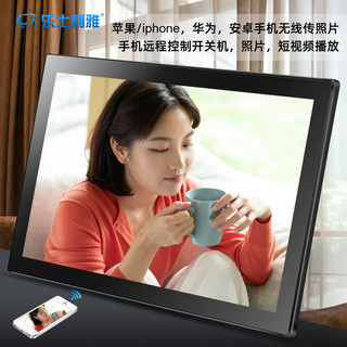  LSLY/乐士利雅 无线WiFi网络 数码相框+触摸屏+TF256G存储卡