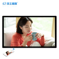 乐士利雅（LSLY）乐士利雅22英寸无线WiFi网络数码相框远程传图壁挂电子相册家用网络显示屏 24英寸触摸屏版（黑色） 2G+16G+TF256G