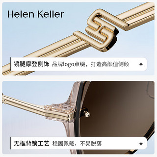 海伦凯勒（HELEN KELLER）眼镜女款防紫外线偏光太阳镜开车驾驶户外墨镜H2623H01 H2623H01上灰下香槟镜片