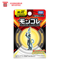 TAKARA TOMY 多美公仔 神奇宝贝宠物小精灵系列 千面避役 新年车模玩具