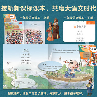 亲亲科学图书馆【 大家族 】从幼儿园到小学科学绘本 3-6-8-12岁儿童科普启蒙通识教育百科知识早教图书十万个为什么趣味童书圣诞书（无穷小亮、果壳） 年货新年 这就是中国 第1-5辑 传统文 这就是中国 第1-5辑 传统文化礼盒装（共50册）