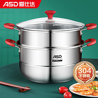 ASD 爱仕达 ZS26C5WG 蒸锅(26cm、2层、304不锈钢、不锈钢色)