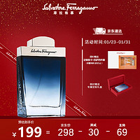 菲拉格慕 Ferragamo）蓝色经典男士香水50ml淡香水礼盒款送男友情人节生日礼物淡香持久