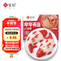 YUEWEIJI 悦味纪 0添加 年年有鱼八宝饭400g 年夜饭腊八糯米饭年年有余半成品早餐