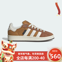 阿迪达斯 （adidas）阿迪三叶草男女通款潮流休闲休闲鞋IF8774 IF8774 40