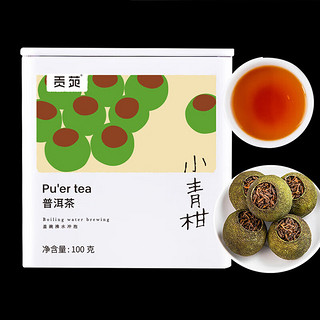 贡苑 茶叶普洱茶陈皮之乡新会小青柑云南春茶熟普洱柑普茶自己喝100g