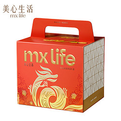 Maxim's 美心 生活 臻选烘焙食品礼盒金龙版262g