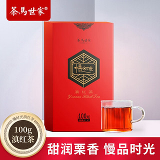 茶马世家 红茶慢时光金芽功夫茶红茶茶叶100g云南滇红茶叶