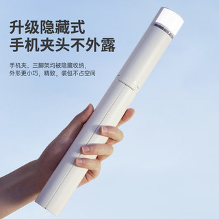 手机自拍杆2023通用手持蓝牙遥控1.5m伸缩旅游便携RGB拍照补光多功能360度旋转防抖三脚架聪