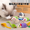 petofstory 猫玩具7只小老鼠 宠物猫咪用品玩具老鼠