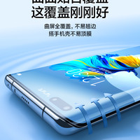 【胡可】闪魔适用华为mate40Pro钢化手机膜P40适用荣耀6070手机膜nova89/10适用小米11/12保护贴膜