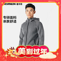 爆卖年货：DECATHLON 迪卡侬 540系列 男士连帽外套 8787636