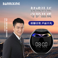 伴你行音箱蓝牙音响低音炮便携式迷你智能闹钟时钟插卡大音量户外桌面家用小钢炮随身数码播放器柏林声 黑色【时钟版】双闹钟+时钟显示