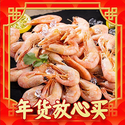 美加佳 丹麦熟冻北极甜虾腹籽净重1.5kg 规格90/120 家庭聚餐 年货送礼