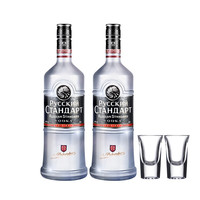斯旦答俄罗斯 斯旦答 斯丹达伏特加40度 500mL 经典款500mL*2瓶