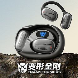 Transformers 变形金刚 星际方舱蓝牙耳机挂耳式ows开放式