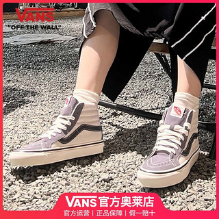 VANS 范斯 官方高帮撞色板鞋女鞋秋季新款运动鞋休闲鞋VN0A38GFUQ1