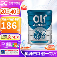 Oli6 颖睿 澳6小羊罐婴幼儿童专用配方羊奶粉益生元 3段1罐